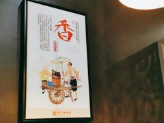 -火宫殿·湘菜小吃·商务宴请·生日聚会(东塘店)