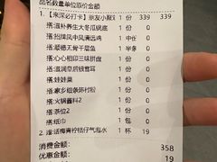 -得意咚瓜·顺德鱼生·冬瓜火锅(深圳首店)