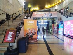 -大光明电影院(南京西路店)