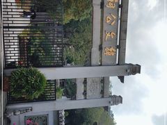 -韩文公祠