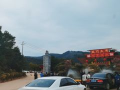 -龙门水都景区