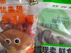 -优可栗栗·零食炒货(上品店)