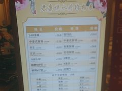 -君康悦美食汤泉水会·SPA(天河店)