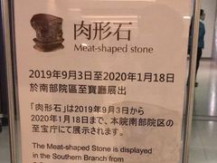 -台北故宫博物院