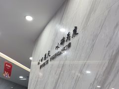 -美可普口腔医院(宝龙标杆店)
