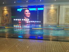 -水晶之星洗浴温泉汗蒸