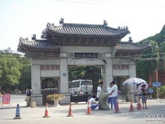 -山东大学(趵突泉校区)