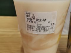 波波芋泥奶茶-耐茶 NICE TEA(东城万达店)