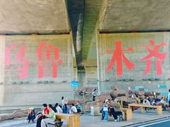 -小绿谷公园
