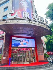 -南京康美美容医院·旗舰店