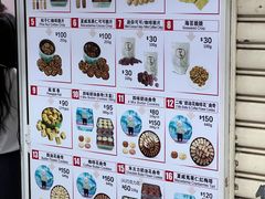 菜单-珍妮曲奇聪明小熊(尖沙咀店)