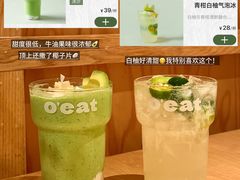 -O'eat Blossom&Pelican(深圳首店)