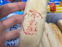 牛舌饼-百年义利(福长街店)