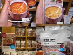 -西武百货(涩谷店)