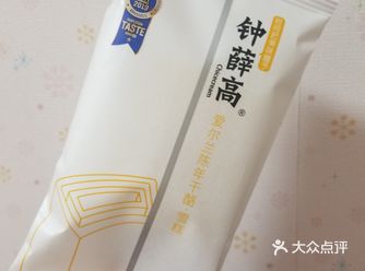 网红雪糕 陈年干酪竟然是干奶片味儿