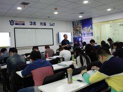 -牛学教育雅思托福PTE·小语种培训(小寨校区)