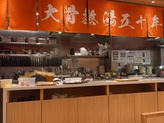 -味千拉面(又一城店)