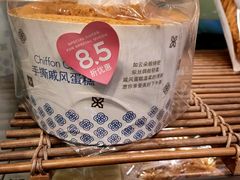 手撕威风蛋糕-巴黎贝甜(亿合城店)