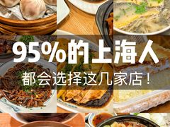 -海金滋(陕西南路店)