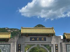 -丹东凤凰山景区