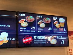 -吉品合酥脆烤饼(太平洋森活天地店)