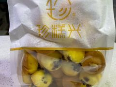 -珍糕兴(三林店)