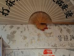 -歪火锅(宝光寺店)