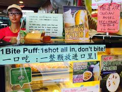-天品味 一口吃榴莲泡芙