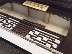 -复旦大学附属华山医院(总院)
