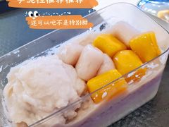 -鲜芋仙(北京通州领展广场)