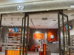 -MUJOSH木九十眼镜(苏州中心店)