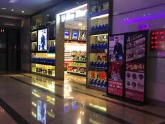 -好乐迪(张扬路八佰伴店)