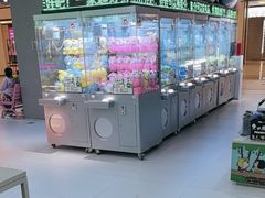 -幻物社(万象天地店)