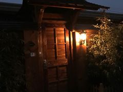 -御林汤泉