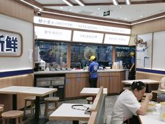 -粉小主·贵州酸汤牛肉粉(南京仙林金鹰店)