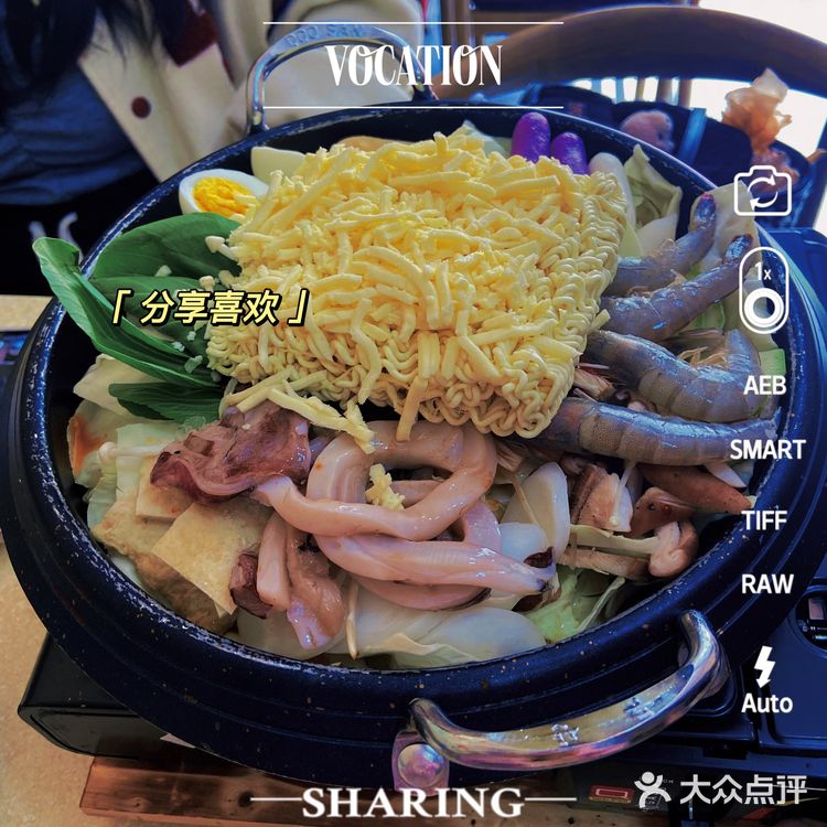 威海网红店——打卡1988／清潭洞年糕火锅yyds