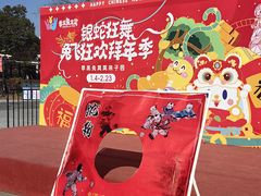 -季高兔窝窝亲子园(上海薰衣草公园店)