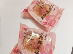 玫瑰饼-好利来(槐中店)