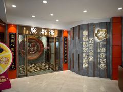 -杭州湖滨in77