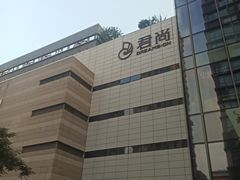 -师烤·豆花烤鱼(深圳坂田天虹店)