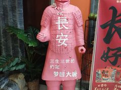 -长安炊烟庭院陕菜(七路明光路店)