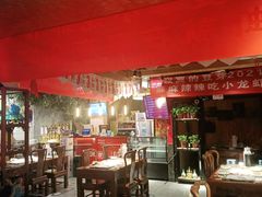 大堂-寂寞的豆芽(西大望南路店)