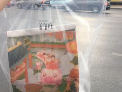 -爸爸糖吐司面包(大连高新锦辉商场店)