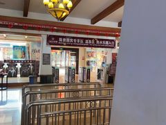 -大理地热国