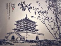 -大嘻咹biangbiang面(历史博物馆店)
