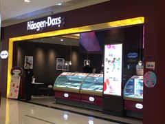-哈根达斯(皇城恒隆广场店)