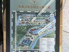 -上海怡沁园度假酒店
