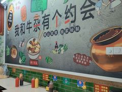 -李记牛杂店(建设一街店)