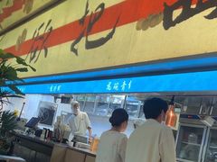 -桂满陇·蟹黄小笼汤包(中山公园店)