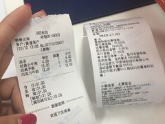 -好利来(东四店)